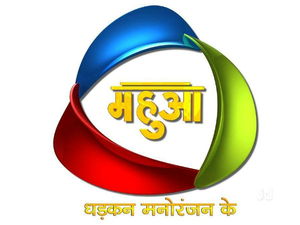 மெஹூவா மீடியா 