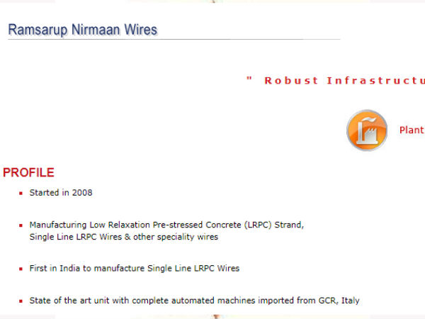  ராம்சரூப் நிர்மான் வைர்ஸ் 