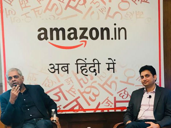 தமிழில் அமேசான் 