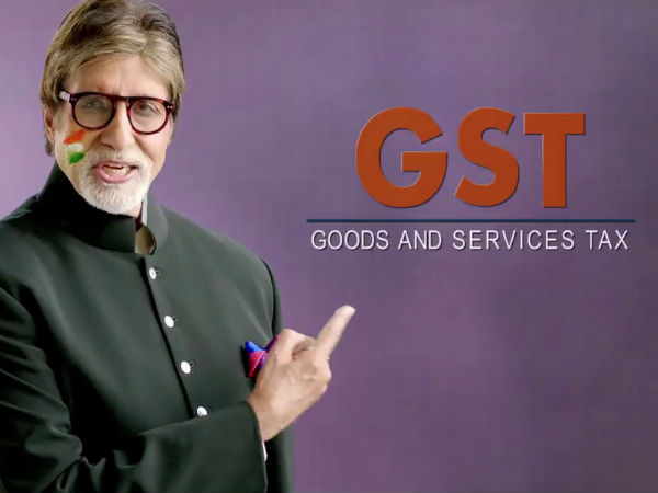 விளம்பரங்கள் 