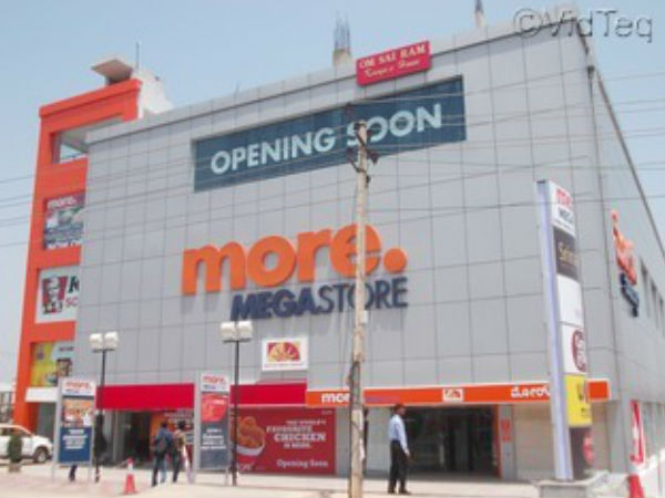 மோர் சூப்பர் மார்க்கெட் 
