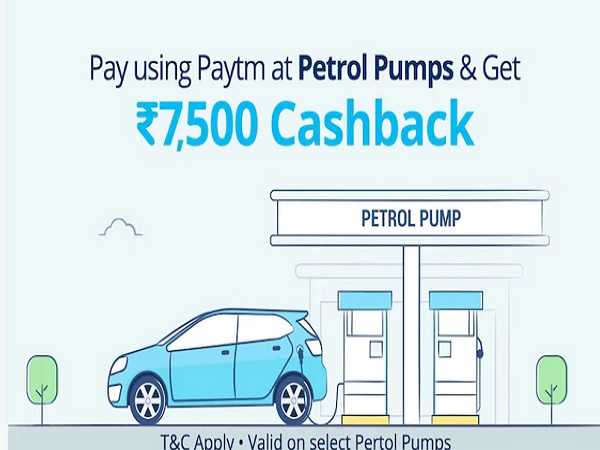 ரூ. 7,500 கேஷ்பேக் 