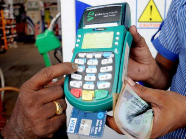 சலுகைகள் 