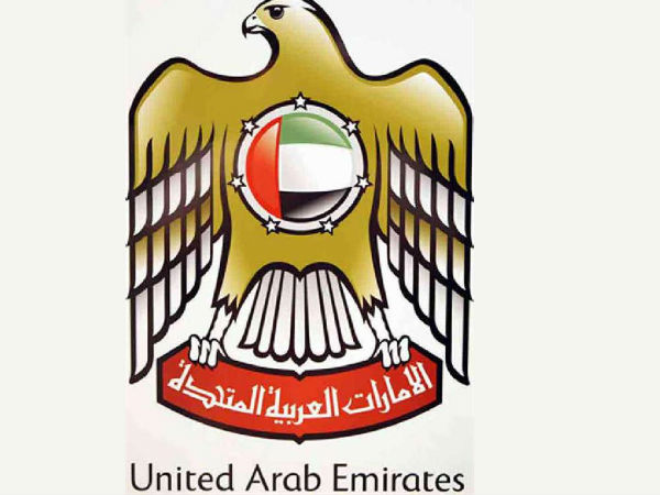  மறு பரிசீலனை செய்யுமா? 