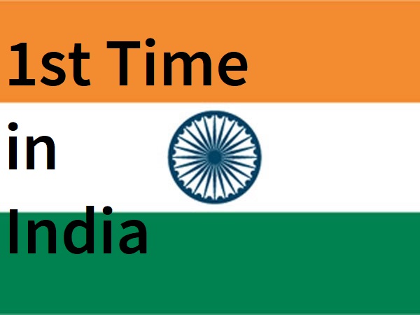 இந்தியாவில் முதன் முறையாக