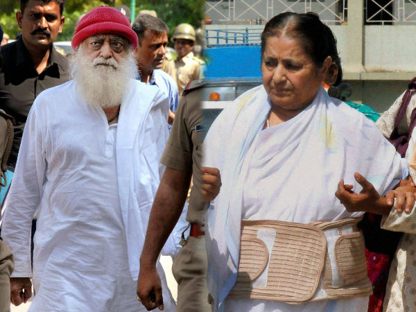 திருமணம்