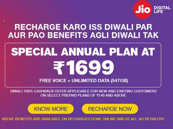 பிற முக்கிய ரீசார்ஜ் திட்டங்கள் 