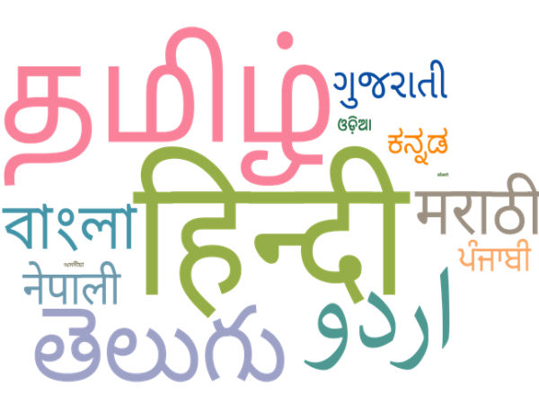  பண் மொழித் திறன் 