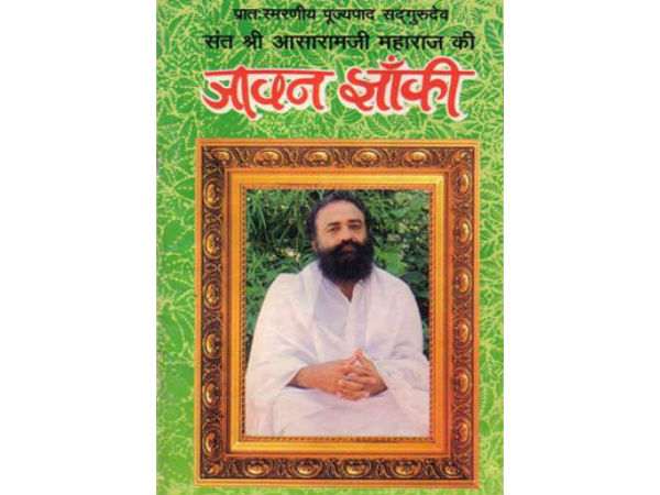 ஜீவன் ஜான்கி