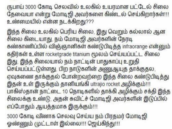 கதை திரைக்கதை வசனம் - பக்தாஸ் 