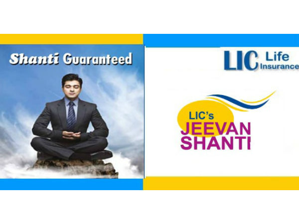 எல்ஐசி-ன் ஜீவன் சாந்தி திட்டம் 