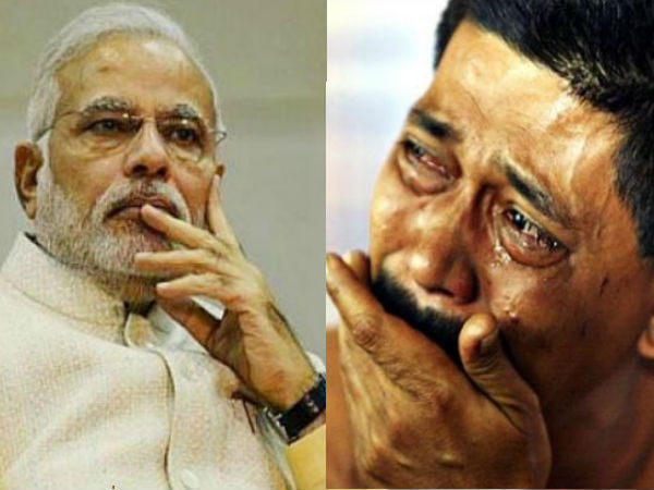 பிரதமர் விவசாயத் திட்டம்