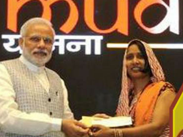 முத்ரா திட்ட பயனாளிகள்