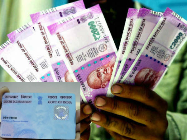 வட்டிக் கணக்கு