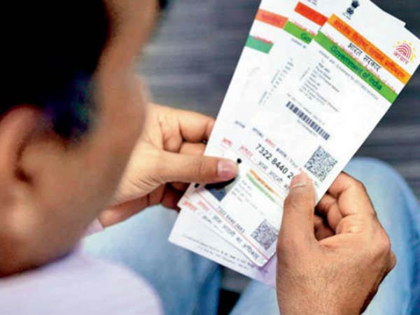 ஐடி கார்டுகள் 