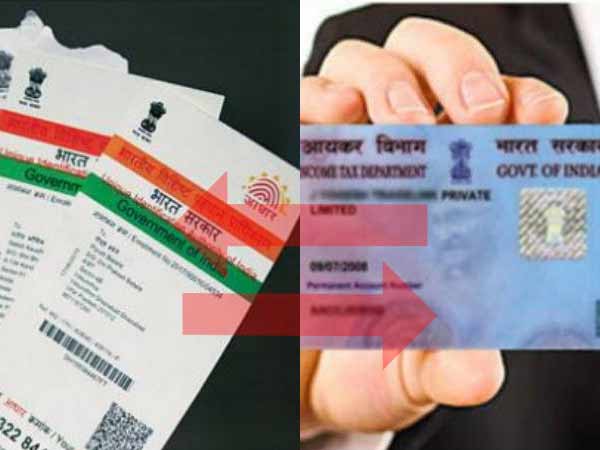 இணைப்புக்கு காலக்கெடு