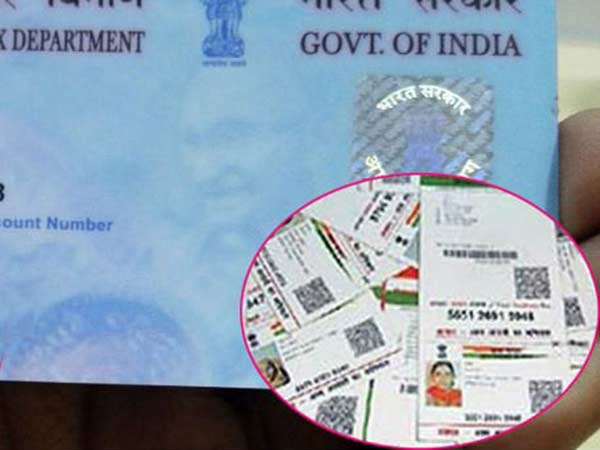  வருமானவரிச்சட்டம்