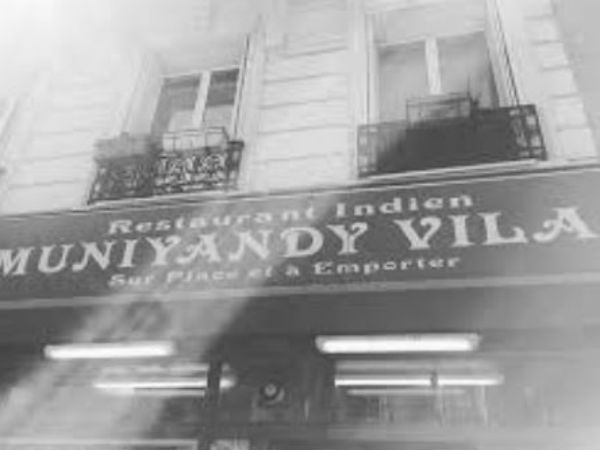 முனியாண்டில் விலாஸ் தொடக்கம் 