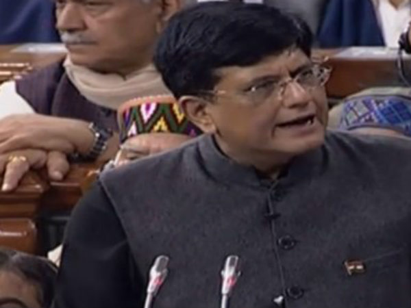 வங்கி சீர்திருத்தம் 