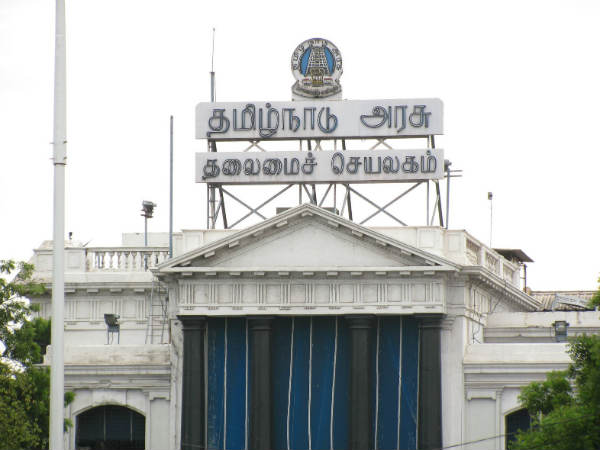 தமிழக அரசு 