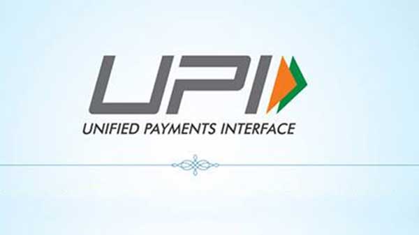 யூபிஐ பரிமாற்றங்கள்