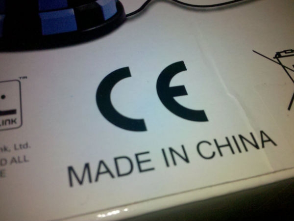 சீன பொருட்களை நிராகரி 