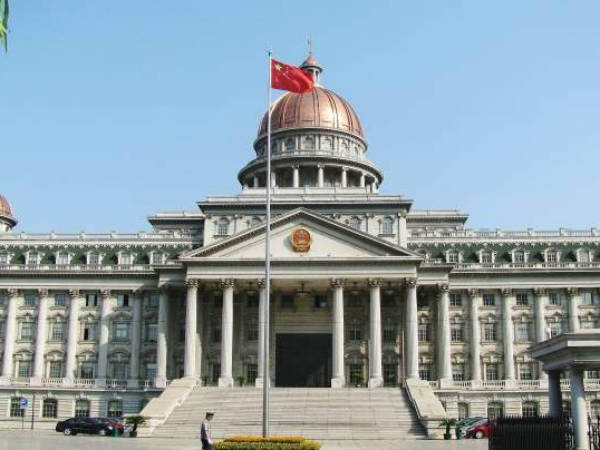 தென் சீனாவில்