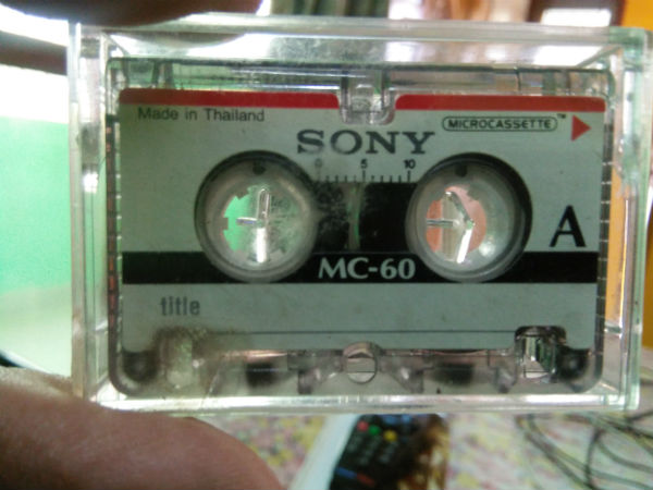 இசை கேஸட்டுகள் 