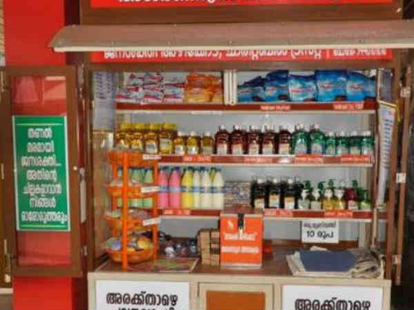 கேரளத்தில் 