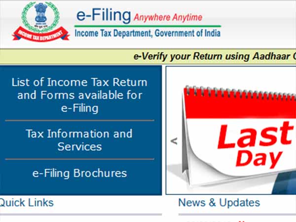 மிஸ் பண்ணாதீங்க அப்புறம் வருத்தப்படுவீங்க