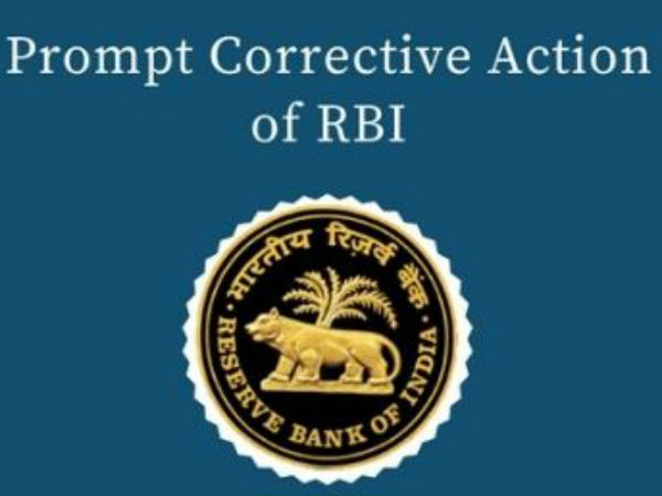 பிசிஏ என்றால்..? 