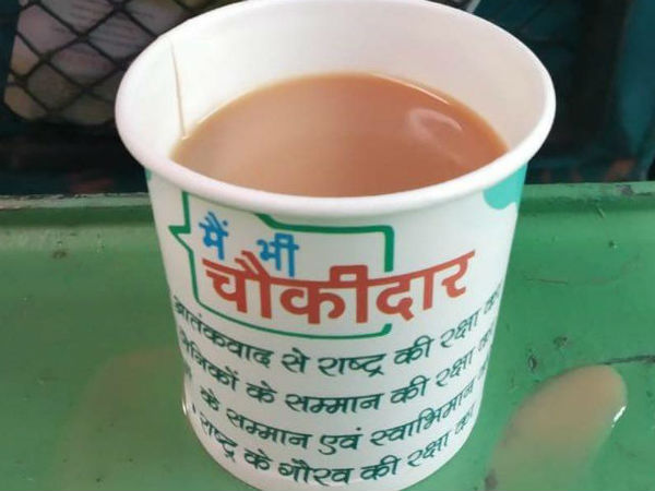 உள் நோக்கம் இல்லை 