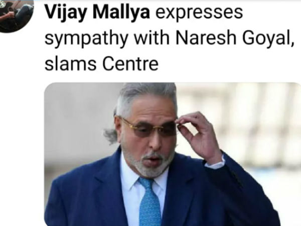 நரேஷ் & நீட்டாவுக்கு அனுதாபம் 