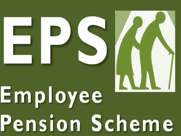 இபிஎஸ் பென்சன் திட்டம்