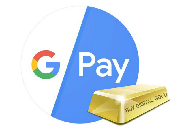  கூகிள் பே பேமெண்ட் சேவை