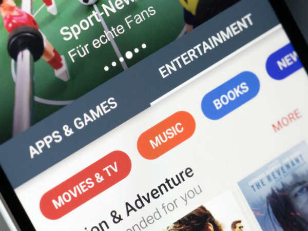 கேம்களில் 