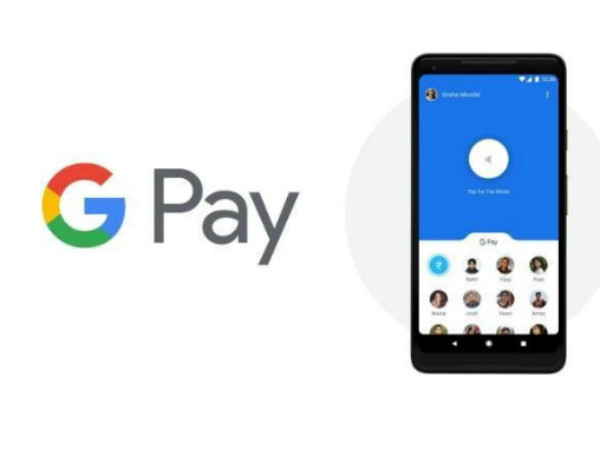 கூகுள் பே இல்லை 