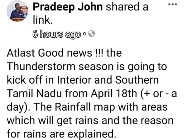 ஜாலி ஜாலி மழைக்கான அறிகுறி.. தமிழ் நாட்டில் கோடை மழைக்கான அறிகுறி.. வெதர்மேன் ரிப்போர்ட் 