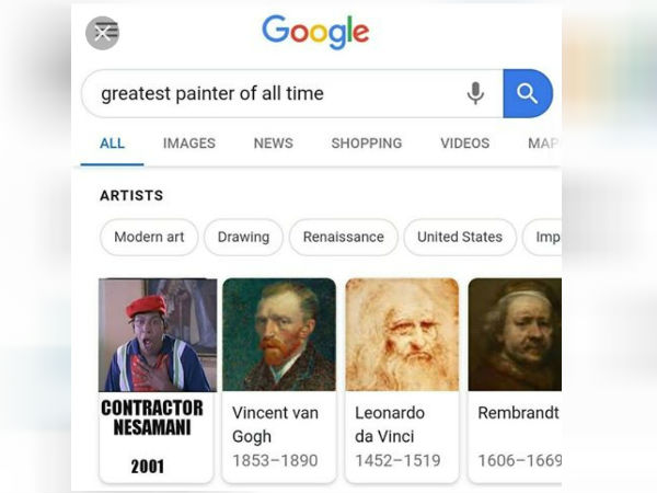 மரியாதை கொடுத்த Google 