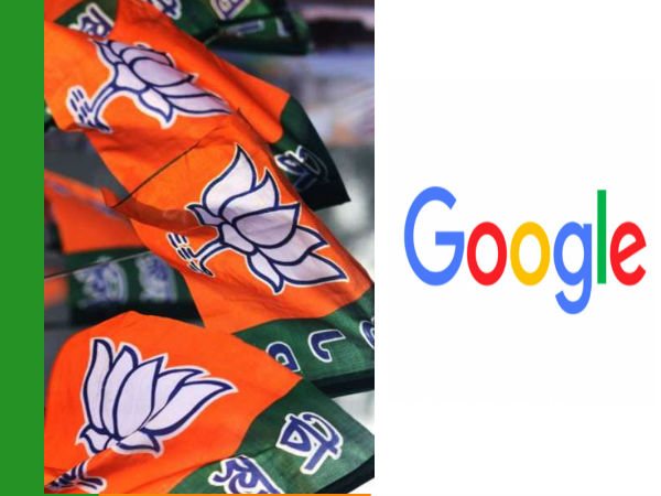 விளம்பரம் 