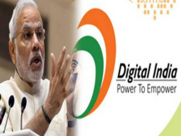  டிஜிட்டல் பரிவர்த்தனை