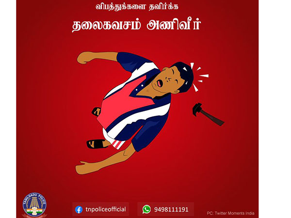 காவல்துறையும் கவனம் ஈர்த்தது