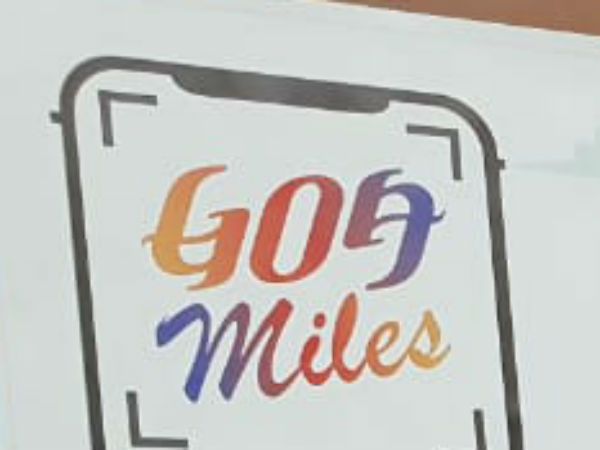 கோவா மைல்ஸ் 