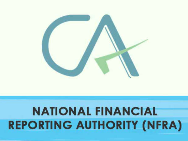 ஆடிட் நிறுவனம் 