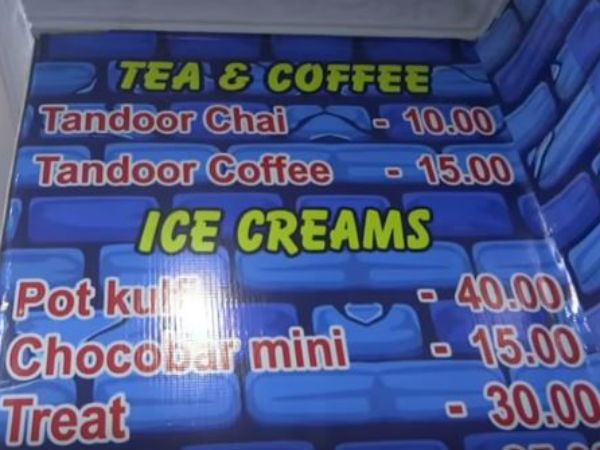 வேறு என்ன..? 