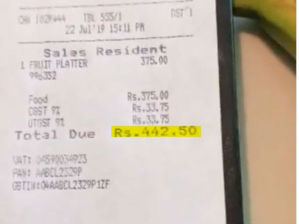 கருத்துக்கள் 