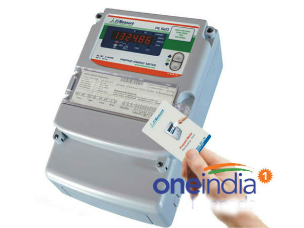 எதற்கு ஸ்மார்ட் மீட்டர்? 