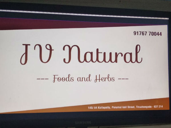 ஆரம்ப காலத்தில் பெருத்த நஷ்டம் 