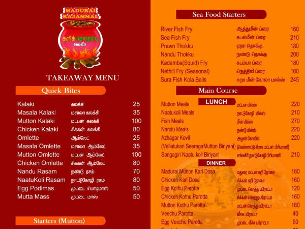  சென்னையில் விலை எப்படி? 