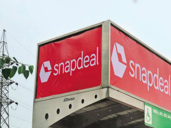 ஆன்லைன் ஆர்டர்